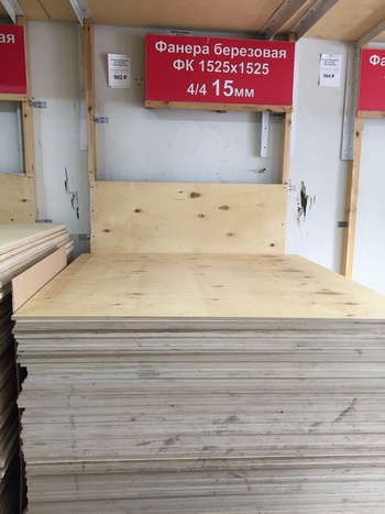 ������ ��� 18 �� 1220�2440