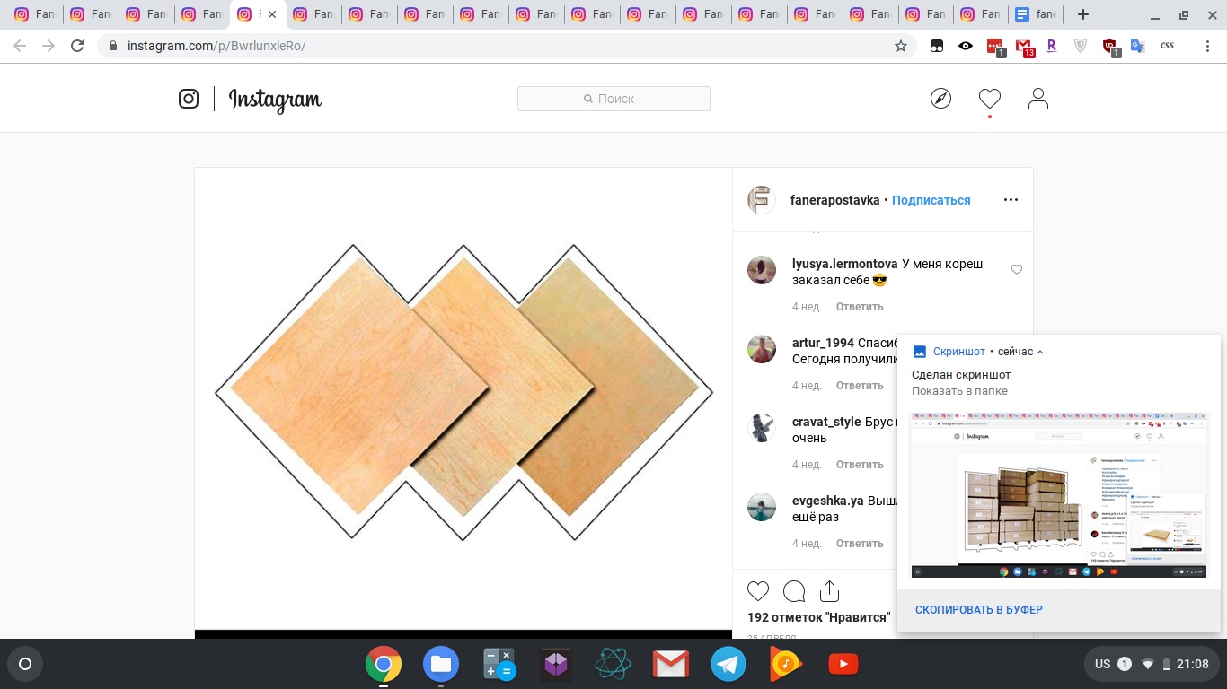 ������� ������ 4 ��